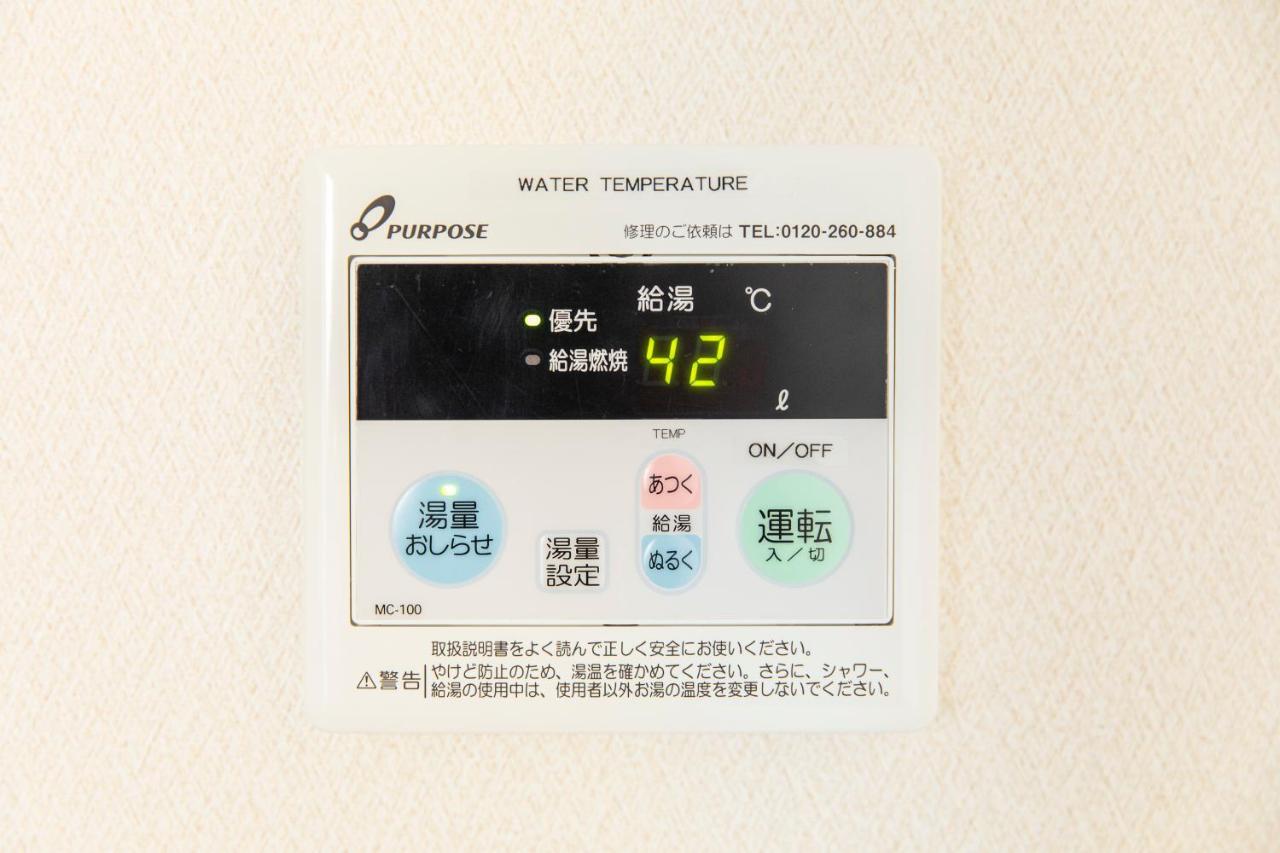 Yufu-Inn プライベートな露天風呂付き-由布院駅徒歩2分-最大8名宿泊可能 Exteriör bild