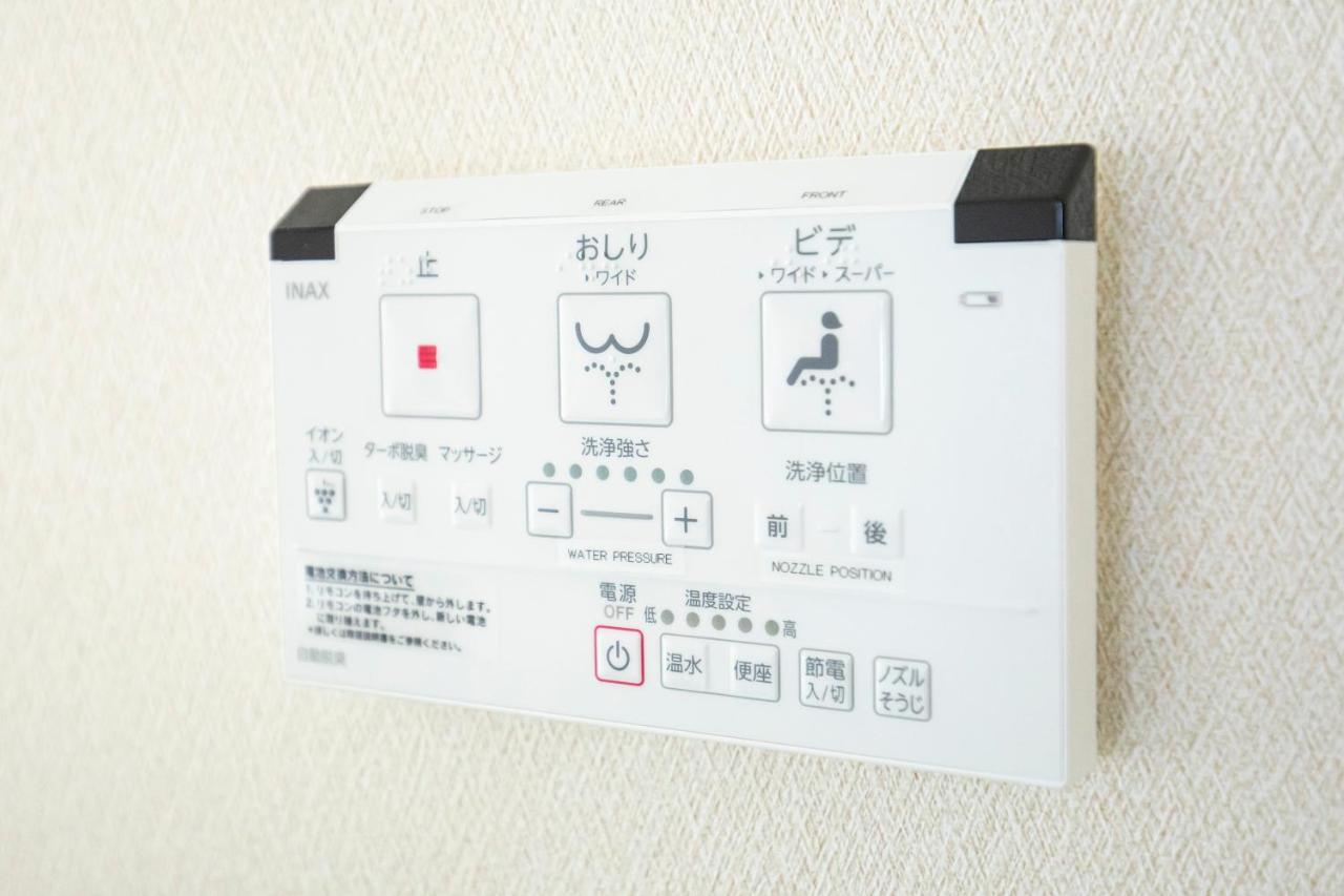 Yufu-Inn プライベートな露天風呂付き-由布院駅徒歩2分-最大8名宿泊可能 Exteriör bild